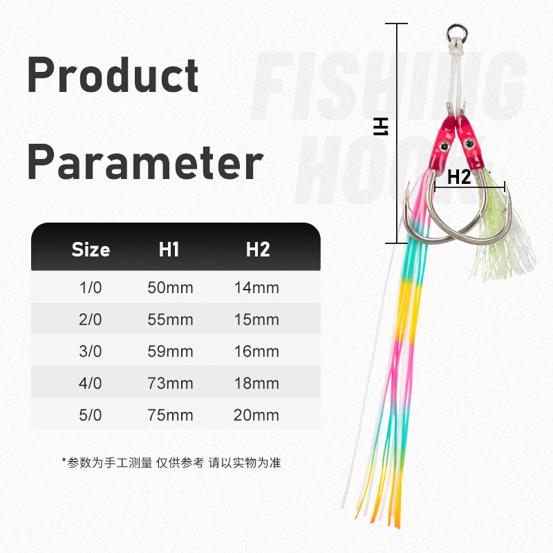 2Pairs/bag Glow Jig Lure Hooks - Jigger Double Sided 评论和价格