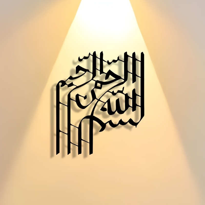 CIFBUY Iron Wall Art Abstract  - Home Bar And Kitchen 评论和价格